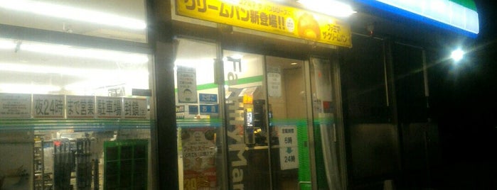 ファミリーマート 埼玉大学南店 is one of コンビニその２.