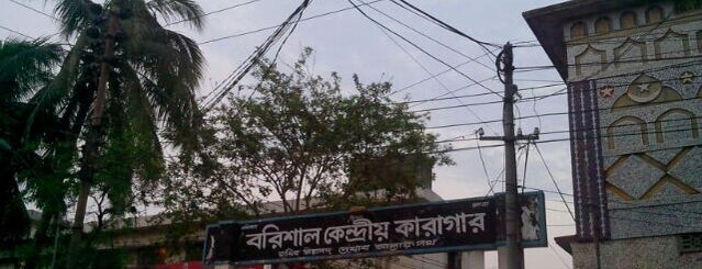 Barisal Central Jail is one of Badge.