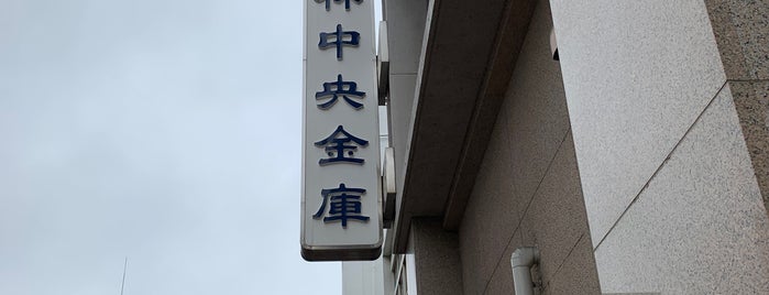 農林中央金庫 岡山支店 is one of Tempat yang Disukai 高井.