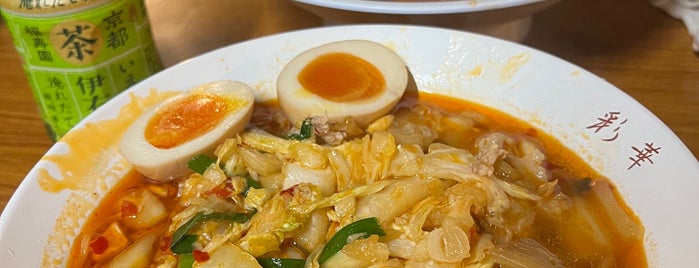 彩華ラーメン 屋台 is one of สถานที่ที่บันทึกไว้ของ Kimmie.