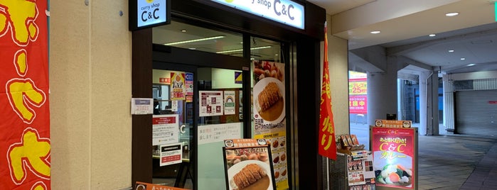 Curry Shop C&C is one of まあまあスポット.
