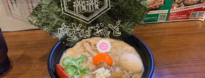 肉玉そばおとど is one of 麺 食わせろψ(｀∇´)ψ.