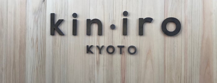 kin・iro 三条店 is one of Top.