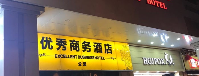 Kunshan Newport Hotel is one of hotel.