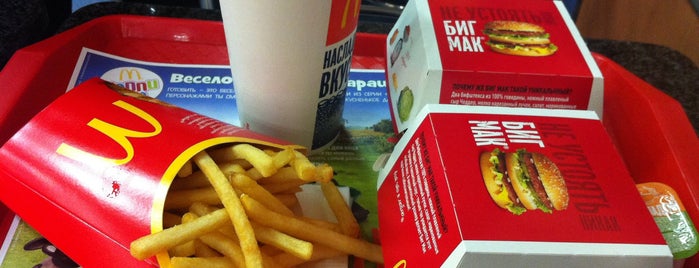 McDonald's is one of Места для онлайн-трансляции.