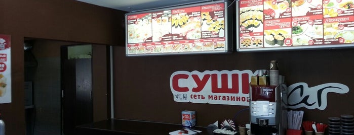 Суши Маг is one of Elena’s Liked Places.