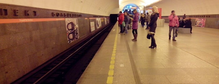 Метро «Проспект Большевиков» is one of Станции метро Санкт-Петербурга.