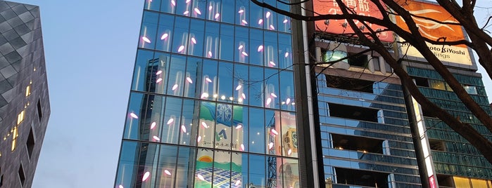 アルマーニ銀座タワー is one of TOKYO ART & CULTURE MAP+.