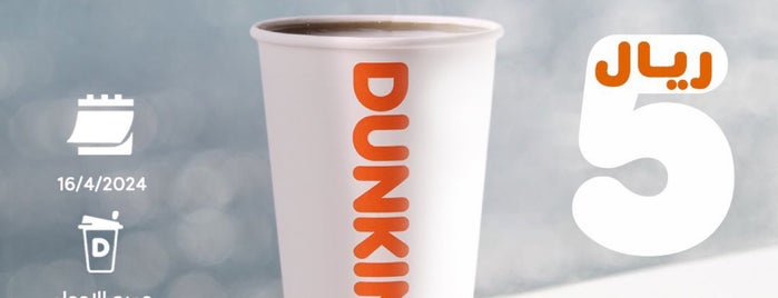 Dunkin' Donuts is one of Lugares favoritos de yazeed.