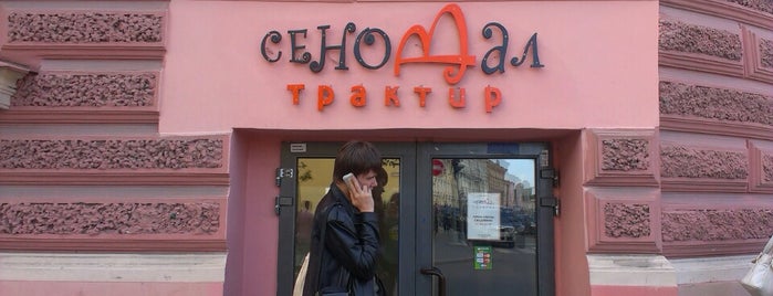 Senoval is one of Posti che sono piaciuti a Татьяна.