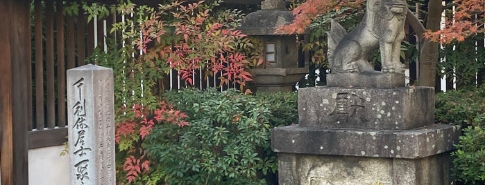 千利休居士聚楽屋敷跡 is one of 京都の訪問済史跡.