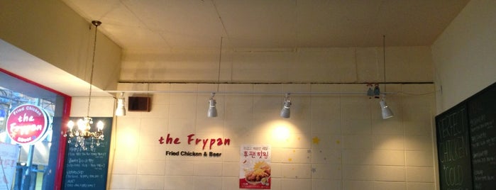 the fryppan is one of 은평구.