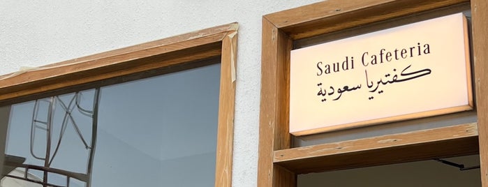 Samoli Bar is one of KH.