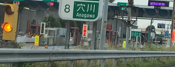 Anagawa IC is one of 千葉～柏.