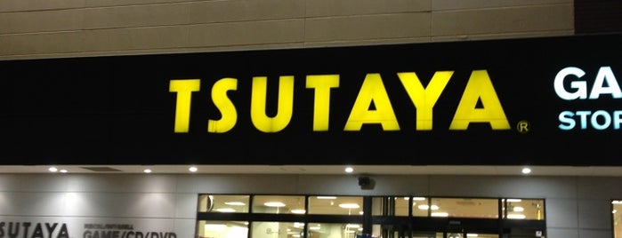 TSUTAYA BOOKSTORE is one of Guide to 伊予郡松前町's best spots.