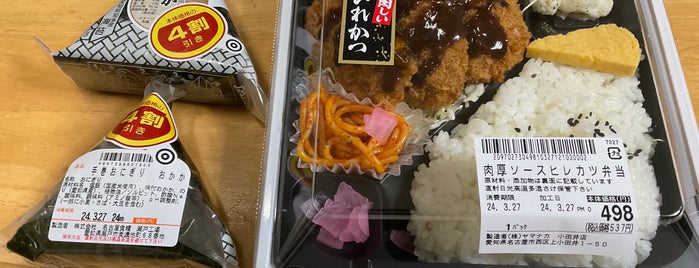 ヤマナカ 小田井店 is one of Top picks for Food and Drink Shops.