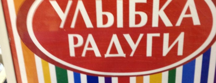 Магазин Радуга Иваново