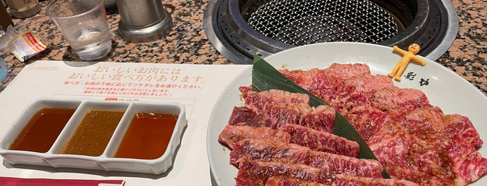 焼肉館 彩炉 桜木店 is one of dining.