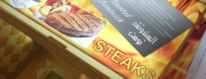 Steaks is one of Madina Food To Try 🍽🕌.