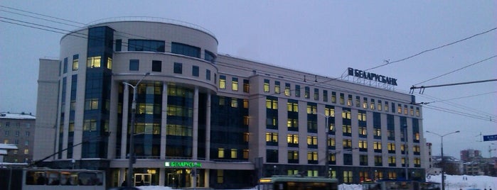 ОАО АСБ Беларусбанк головной офис is one of Lieux qui ont plu à Stanisław.