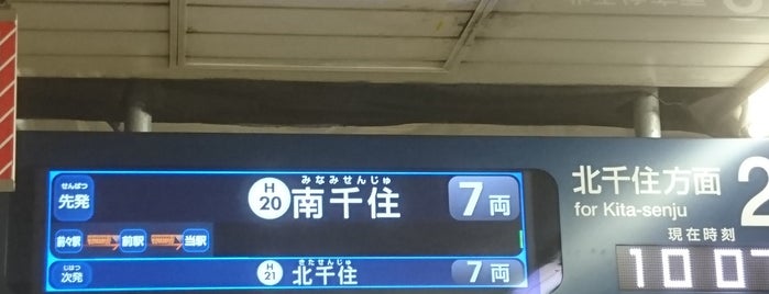 Platform 2 is one of 021924 Tokyo Jan 2024.