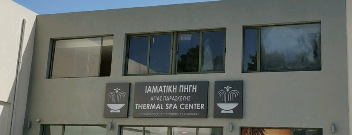 Wellness & Revitalize Center (SPA) is one of Siviri.