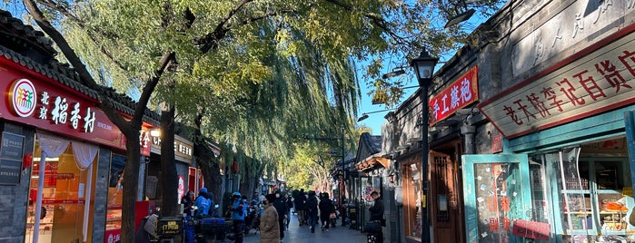 Nanluogu Alley is one of 中国.