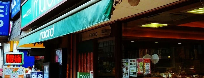 マロンド 四街道店 is one of 四街道市周辺.