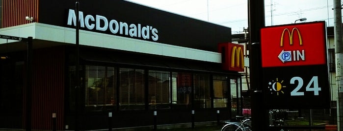 McDonald's is one of 四街道市周辺.