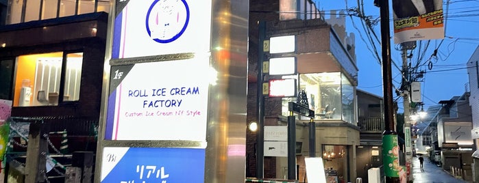 Roll Ice Cream Factory is one of 日本観光.