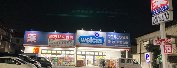 Welcia is one of ドラッグストア.
