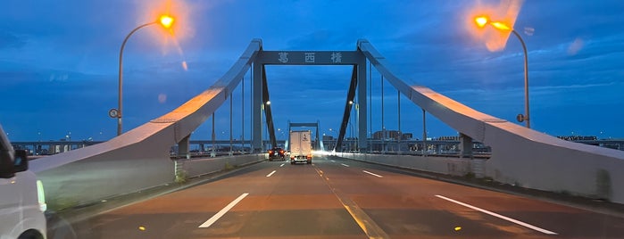 葛西橋 is one of 荒川.