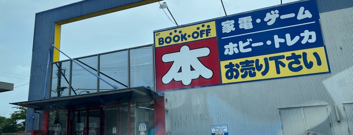 BOOKOFF 館山北条店 is one of Book Off.