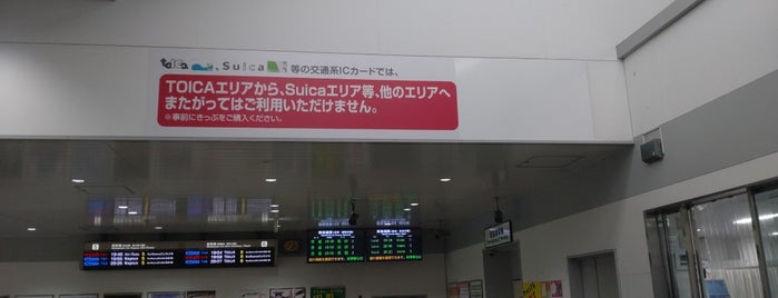 東海道本線 三島駅 is one of Masahiro'nun Beğendiği Mekanlar.