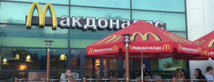 McDonald's is one of Orte, die Galina gefallen.