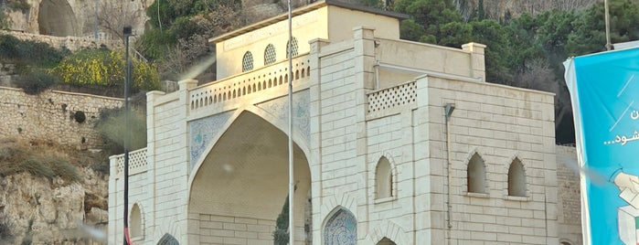 Quran Gate | دروازه قرآن is one of Iran.