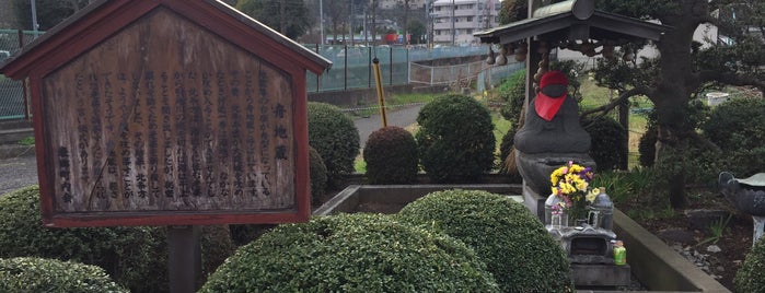 舟地蔵 is one of 神奈川東部の神社(除横浜川崎).