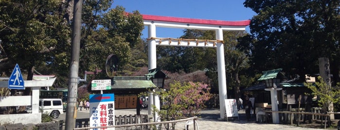 Kamagura-Gū Shrine is one of 鎌倉.