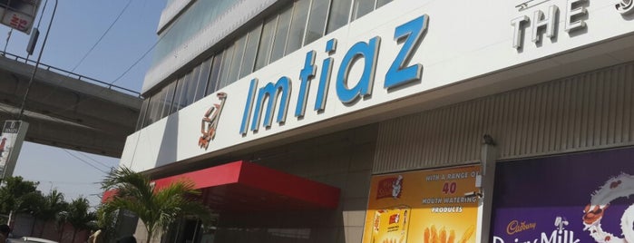 Imtiaz Supermarket is one of My Place.