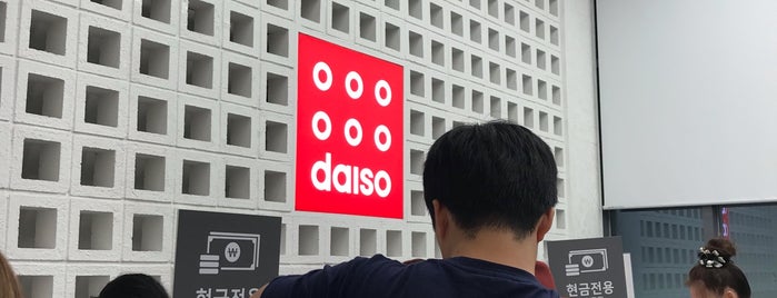Daiso is one of Ankurさんのお気に入りスポット.