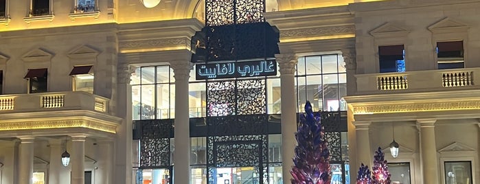 Galeries Lafayette is one of Qatar 🇶🇦.