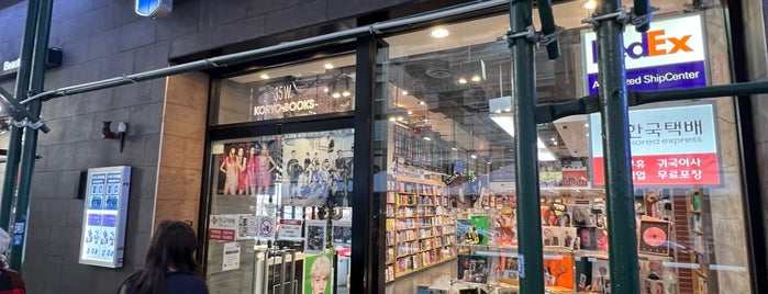 Koryo Books is one of Korea Town.
