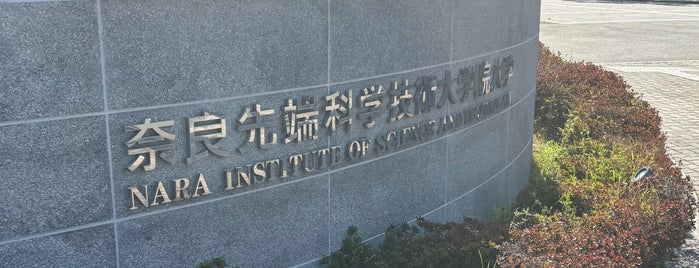 Nara Institute of Science and Technology is one of the most frequently used.