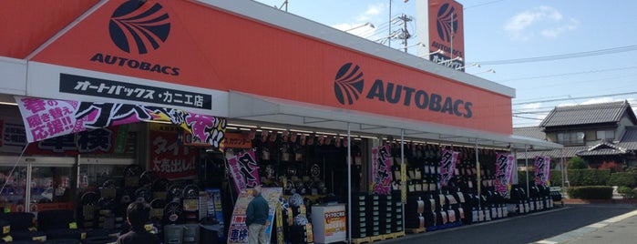 オートバックス 蟹江店 is one of สถานที่ที่ ばぁのすけ39号 ถูกใจ.