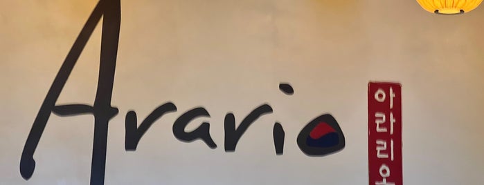 Arario is one of Reno Restaurant.