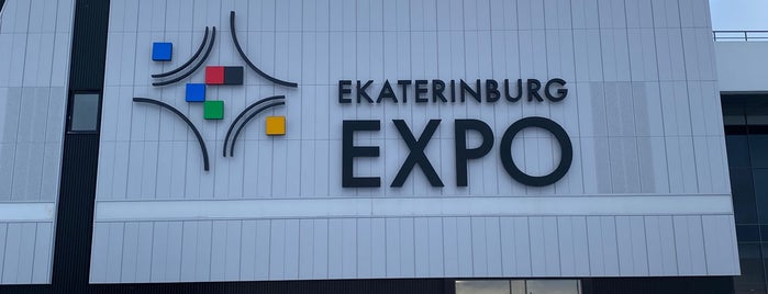 IEC Yekaterinburg-Expo is one of полезно.