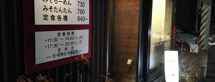盛岡