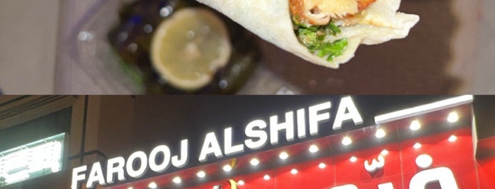 Farroug Al Shifa Resturant is one of Lunch/Dinner 🍝.