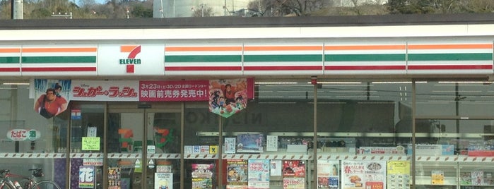 7-Eleven is one of Orte, die Aloha ! gefallen.