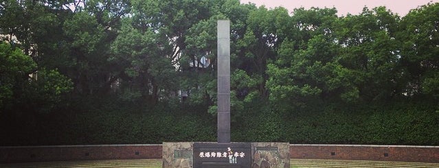 Atomic Bomb Hypocenter is one of Japanese Places to Visit.